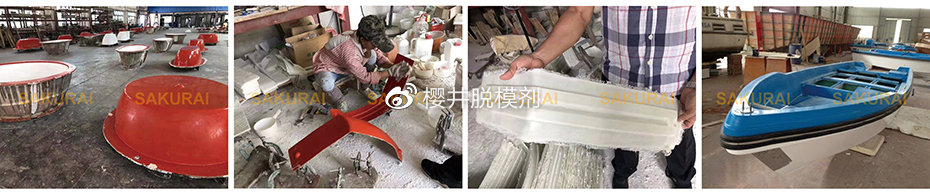 玻璃钢制品的五种生产工艺