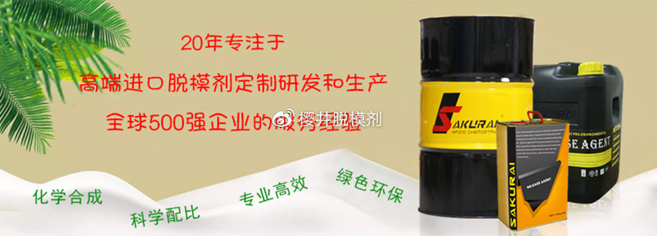 玻璃钢制品的五种生产工艺(图2) 玻璃钢制品的五种生产工艺(图2)