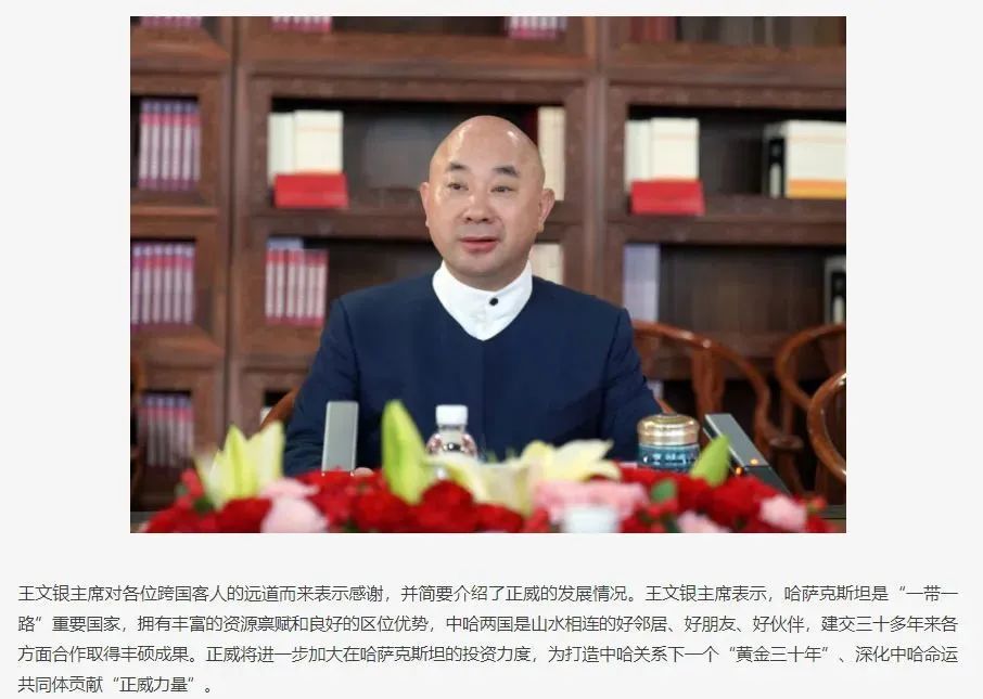 没按时给钱“广东第一民企”创始人被限制高消费公司年营收超7000亿元