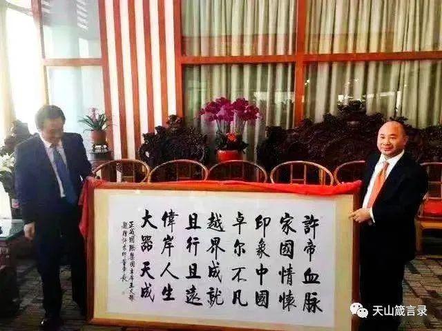 王文银再被限高铜王隐蔽杠杆浮现(图3) 王文银再被限高铜王隐蔽杠杆浮现(图3)