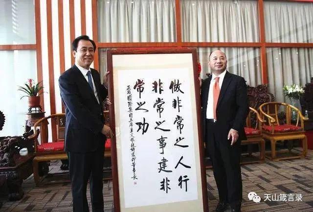 王文银再被限高铜王隐蔽杠杆浮现(图4) 王文银再被限高铜王隐蔽杠杆浮现(图4)