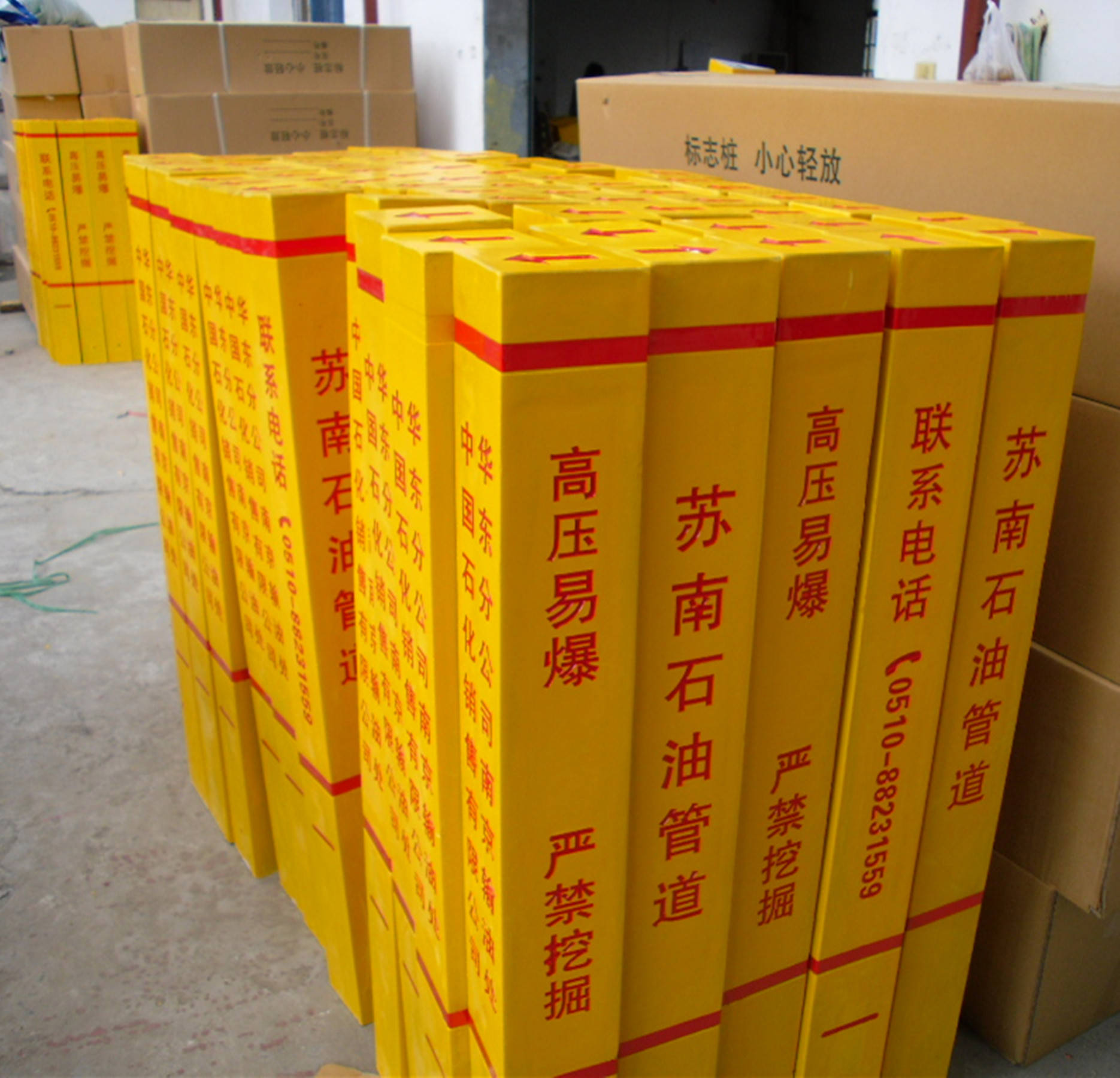 玻璃钢是什么材料(图2) 玻璃钢是什么材料(图2)