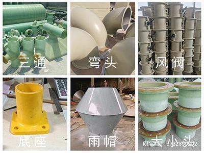 玻璃钢管件厂家
