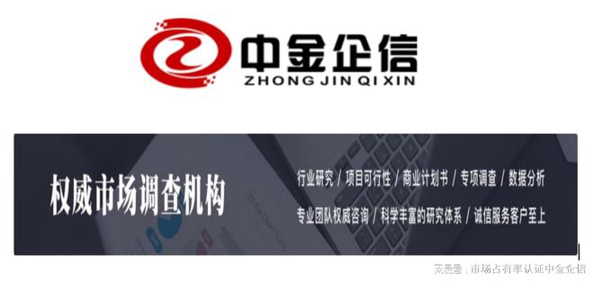 2023树脂基复合材料行业上下游细分产品应用市场需求规模结构分析