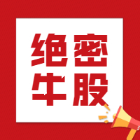 玻璃玻纤的前景如何?玻璃玻纤2023年走势情况如何?(图3) 玻璃玻纤的前景如何?玻璃玻纤2023年走势情况如何?(图3)