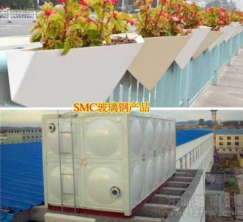 什么是SMC玻璃钢？