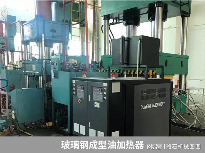 玻璃钢成型油加热器在复合材料中的应用(图2) 玻璃钢成型油加热器在复合材料中的应用(图2)