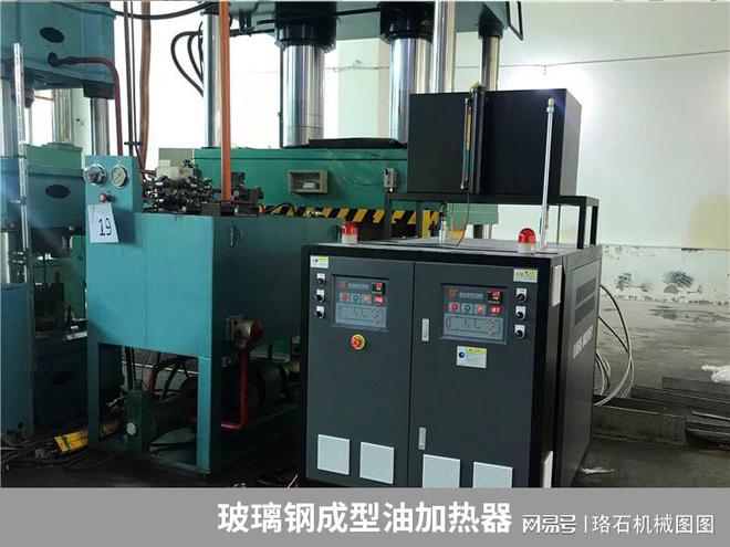 玻璃钢成型油加热器在复合材料中的应用