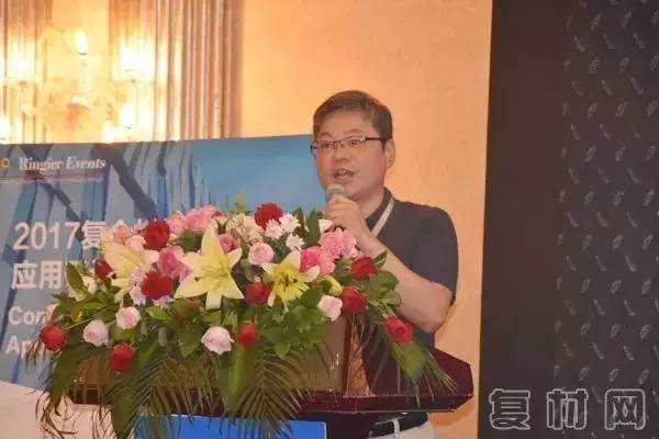 瑞麟科技王大勇在第十届“2017复合材料技术创新应用峰会”上作《铁路客车SMC的应用及SMC新技术》专题演讲(图6)