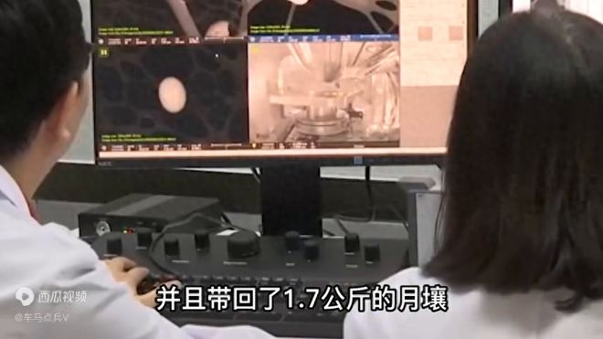 中国发现月壤中存在玻璃纤维美提议向全世界分享成果