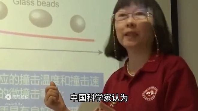 中国发现月壤中存在玻璃纤维美提议向全世界分享成果(图2)