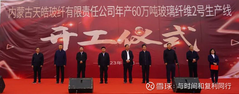 玻纤信息跟踪 (202310)(图43)