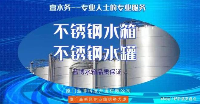 三明工厂消防水箱公司招聘壹水务水箱新罗隔油器