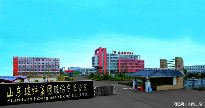 山东玻纤2023年前三季度的业绩如何？