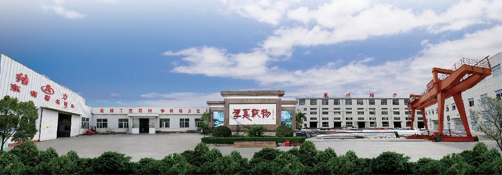 莱州结力工贸有限公司