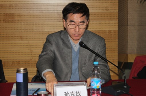 城市高品质社区项目构建与配套服务研讨会成功召开(图2)