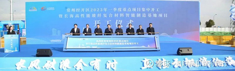 玻纤信息跟踪(202302)(图16) 玻纤信息跟踪(202302)(图16)