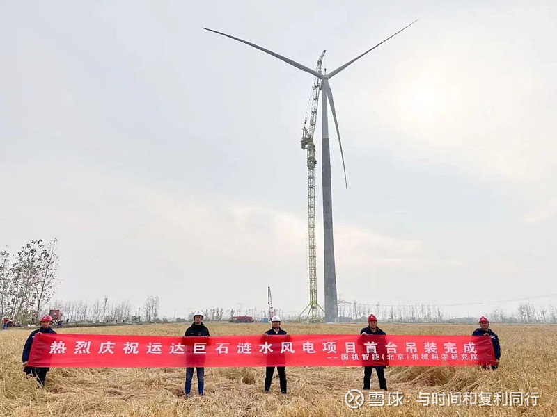 玻纤信息跟踪 (202311)(图55) 玻纤信息跟踪 (202311)(图55)