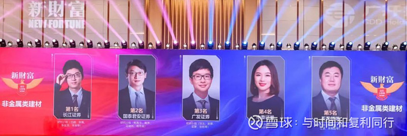 玻纤信息跟踪 (202311)(图56) 玻纤信息跟踪 (202311)(图56)