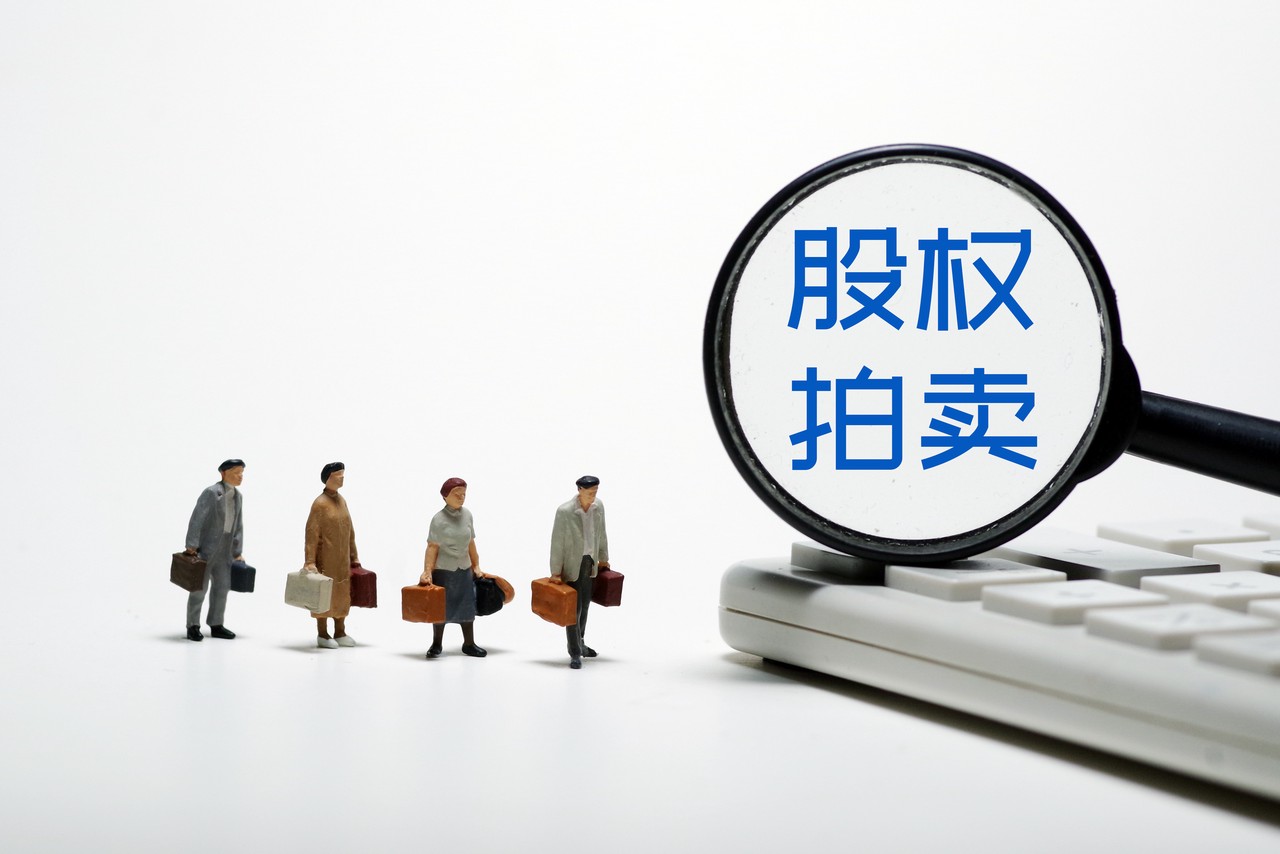 昔日“世界铜王”2024年开局失利正威新材股权无人问津超48亿资产被冻结(图1)