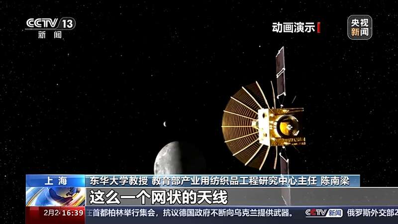 新材料+新工艺 纺织不只属于服装也来助力航天领域(图2)