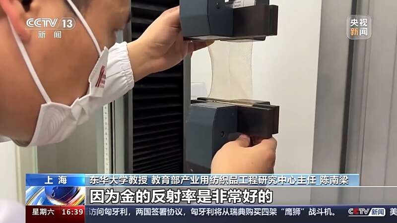 新材料+新工艺 纺织不只属于服装也来助力航天领域(图3)