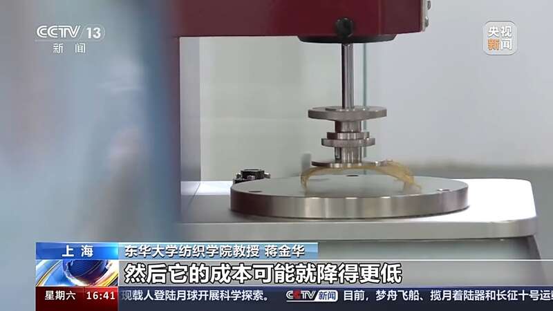 新材料+新工艺 纺织不只属于服装也来助力航天领域(图6)