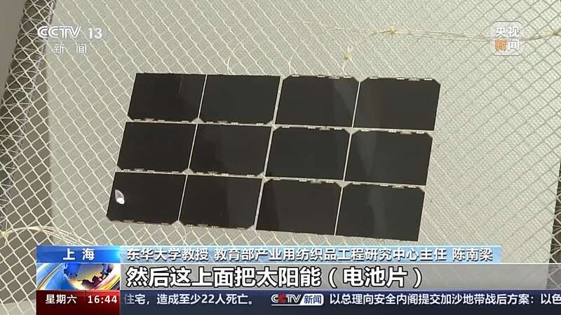 新材料+新工艺 纺织不只属于服装也来助力航天领域(图11)