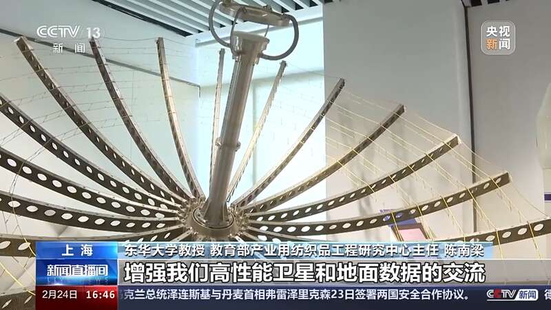 新材料+新工艺 纺织不只属于服装也来助力航天领域(图14)