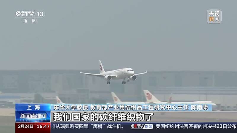 新材料+新工艺 纺织不只属于服装也来助力航天领域(图16)