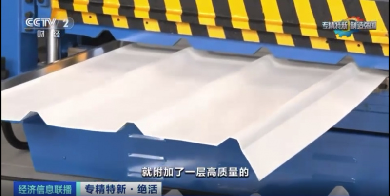 凯伦股份TMP融合瓦成就低碳屋面领域新质生产力(图3) 凯伦股份TMP融合瓦成就低碳屋面领域新质生产力(图3)