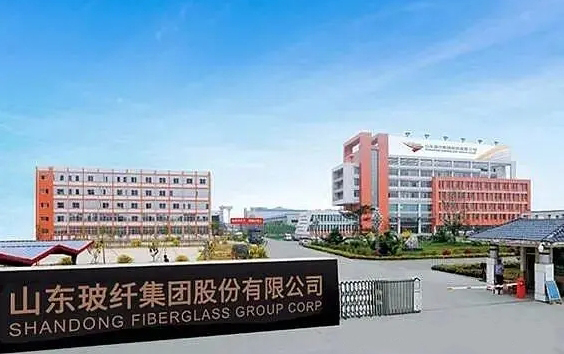 鲁企观察丨净利润“断崖式”下跌山东玻纤到底怎么了?(图2) 鲁企观察丨净利润“断崖式”下跌山东玻纤到底怎么了?(图2)