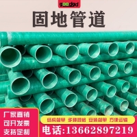 【玻璃钢制品】_玻璃钢制品价格报价_品牌 - 第8页 - 产品库九正建材网(图6)