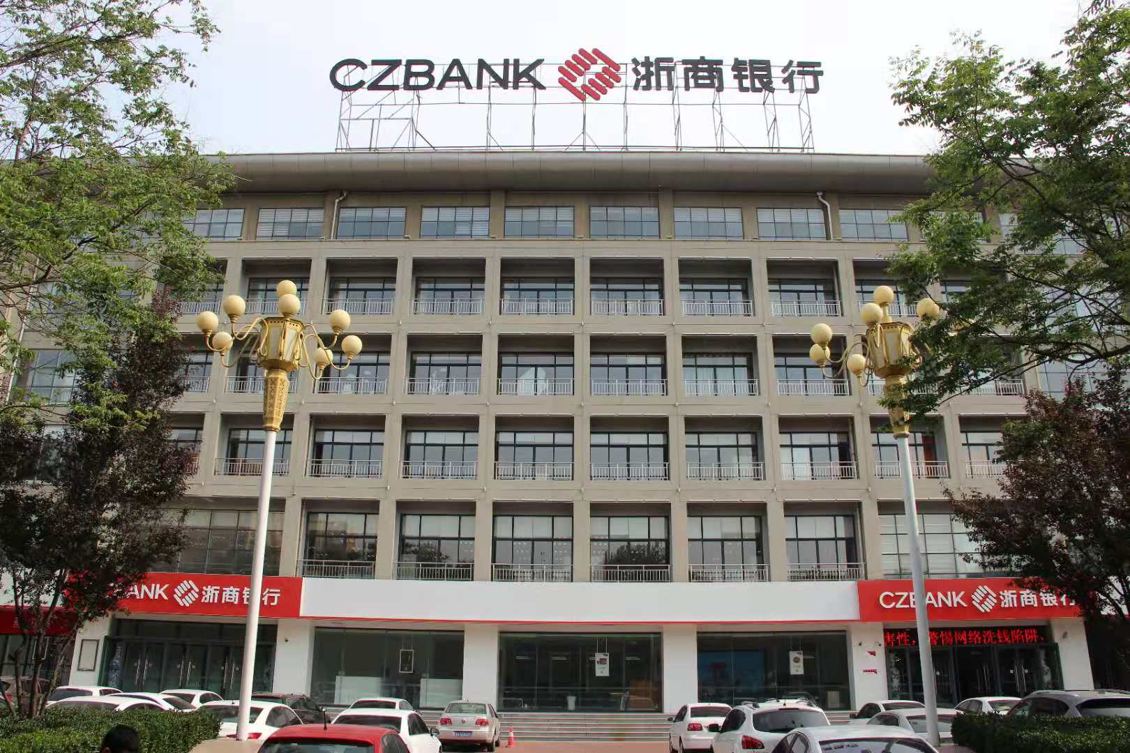 浙商银行德州分行特色产业链创新金融业态助力德州新发展