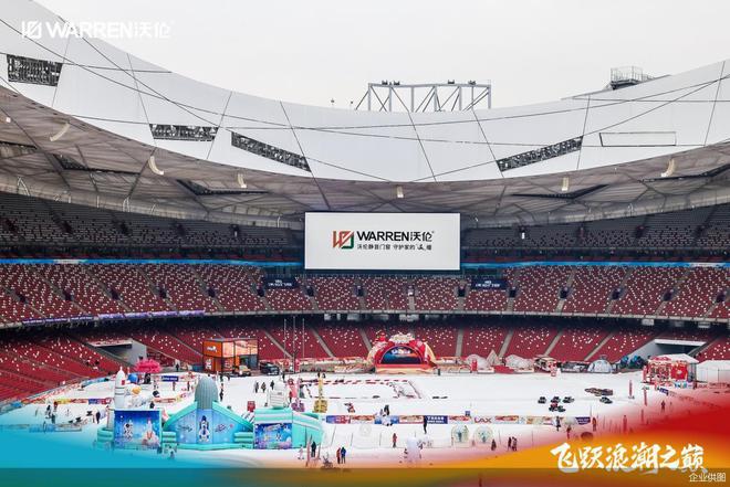 沃伦门窗携手格拉司通引进德国4SG玻璃生产线实现产品品质再突破