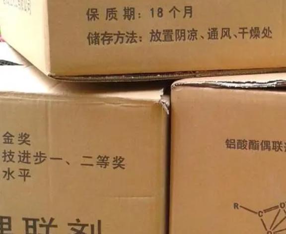 硅烷的活性基团对树脂基体有一定的选择性这是为什么呢?(图4) 硅烷的活性基团对树脂基体有一定的选择性这是为什么呢?(图4)